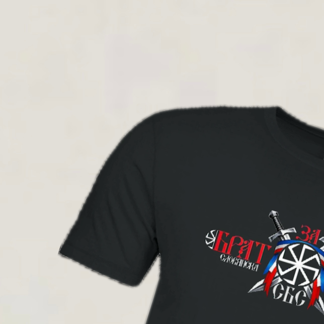SBS T-SHIRTS